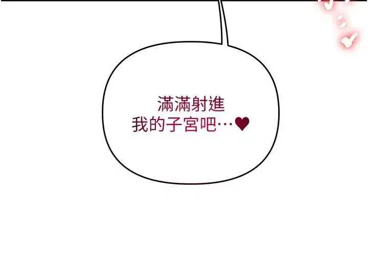 第241話