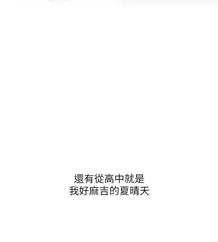 第241話
