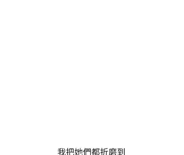 第241話
