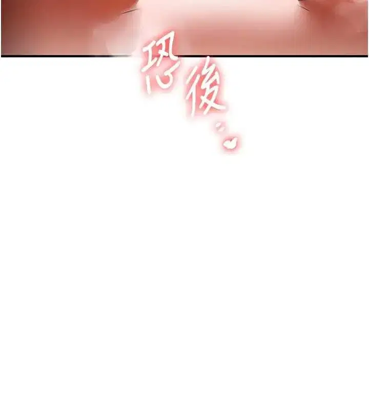 第241話