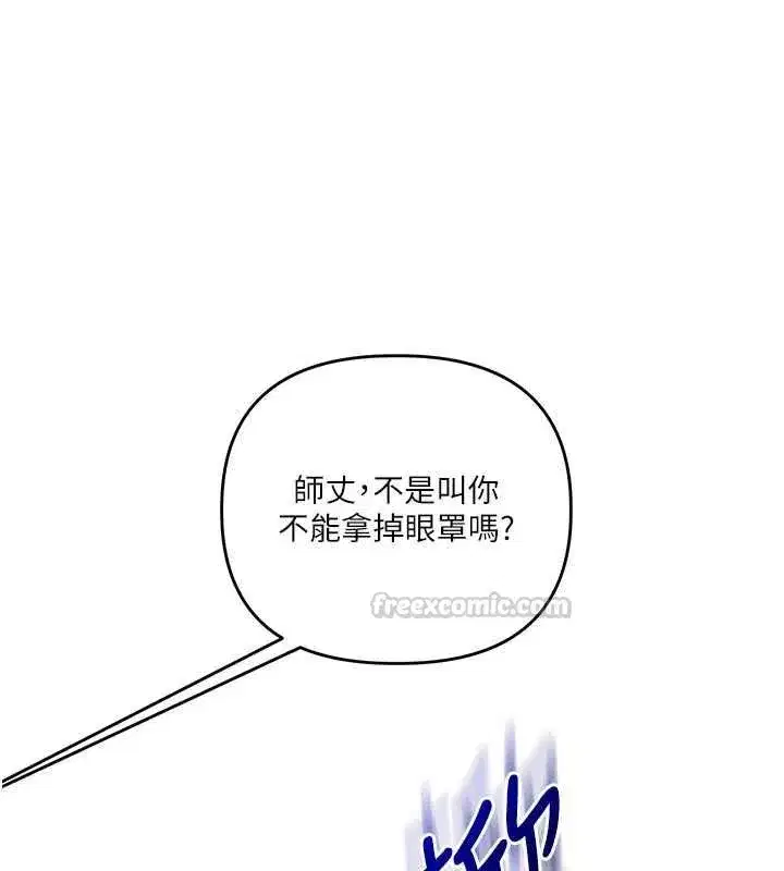 第241話