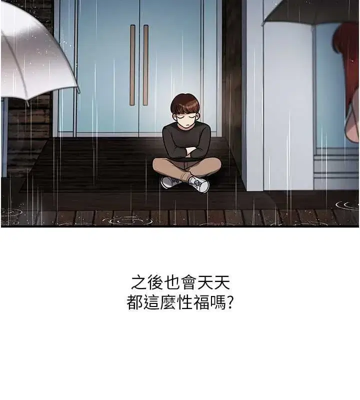 第241話
