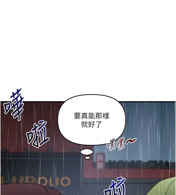 第241話