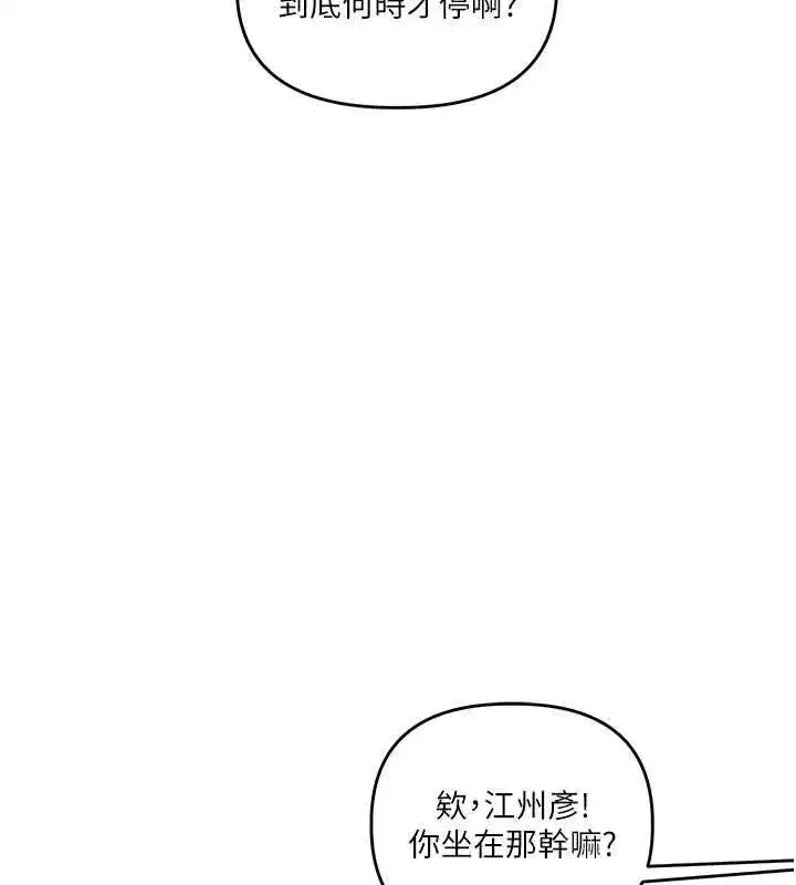 第241話
