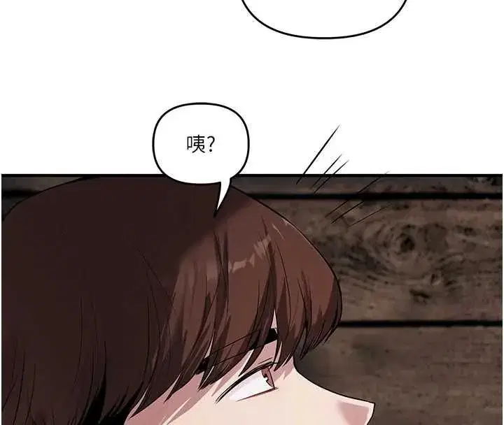 第241話
