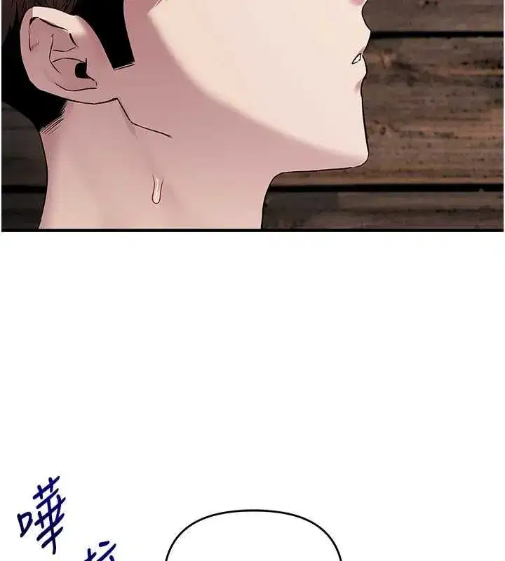 第241話