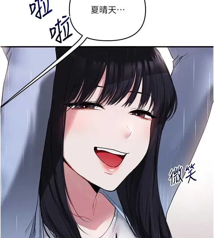 第241話