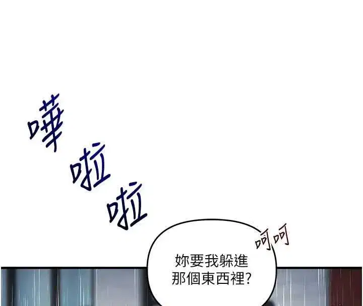 第241話