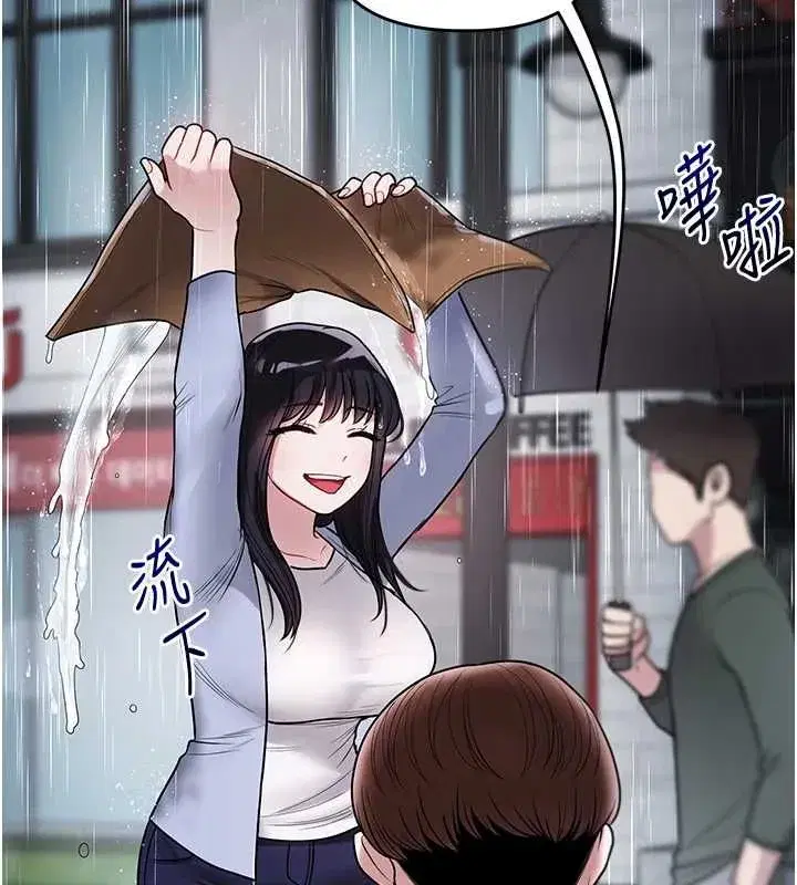 第241話