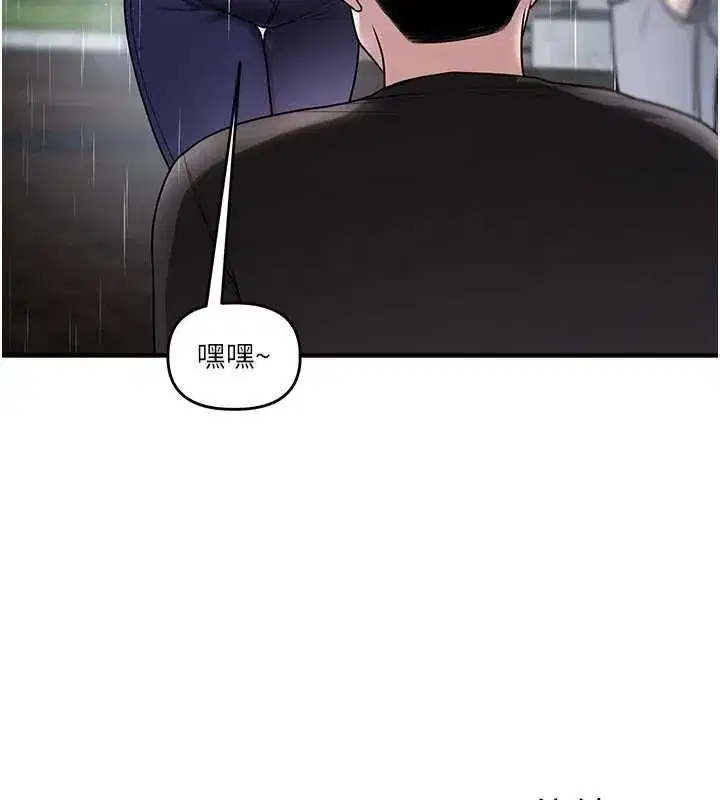 第241話