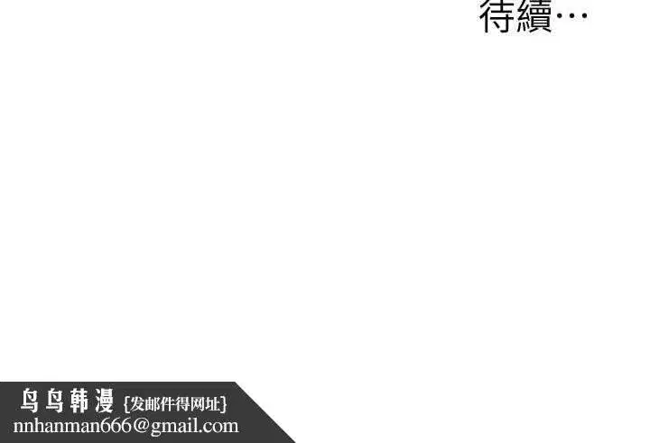 第241話