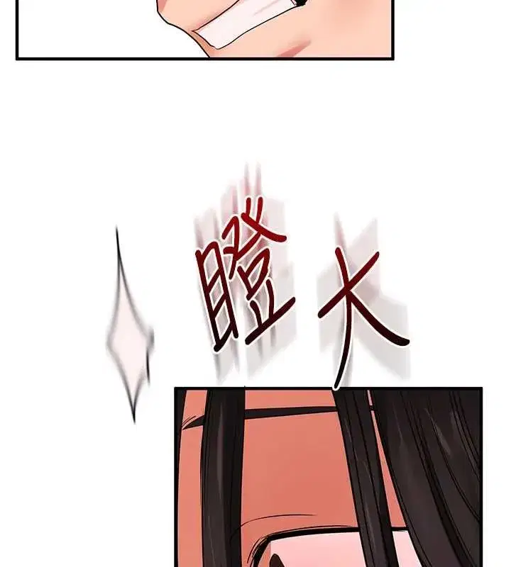 第241話