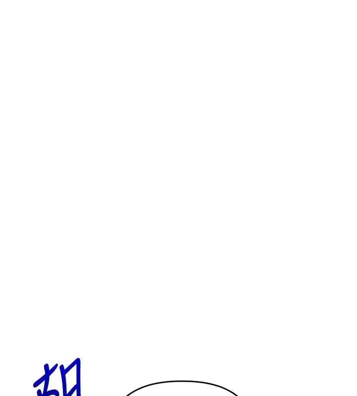 第241話