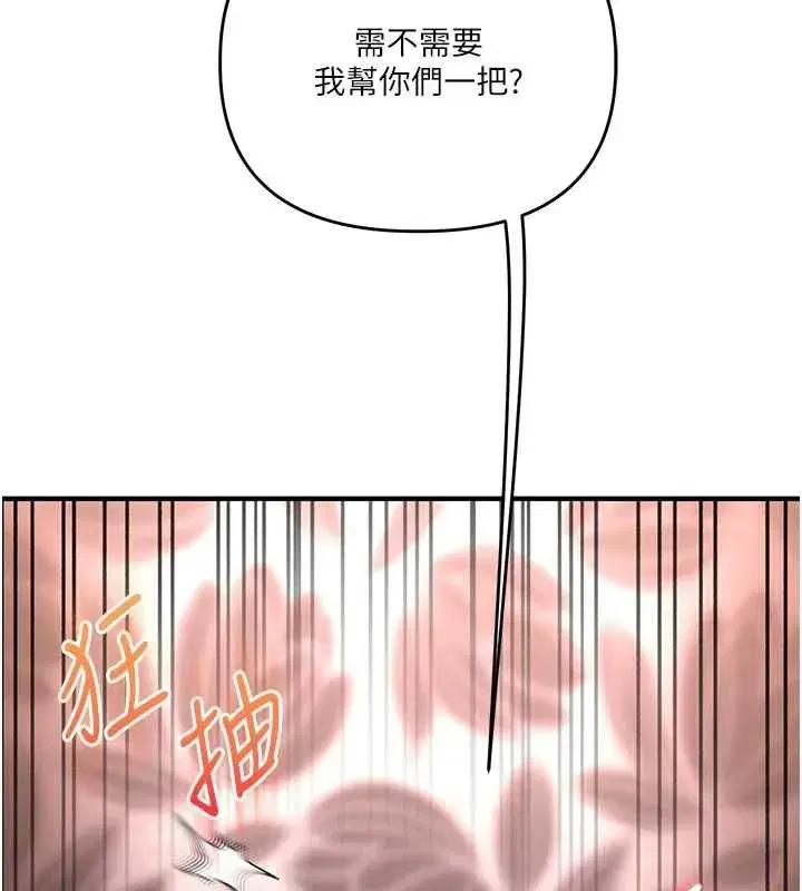 第241話