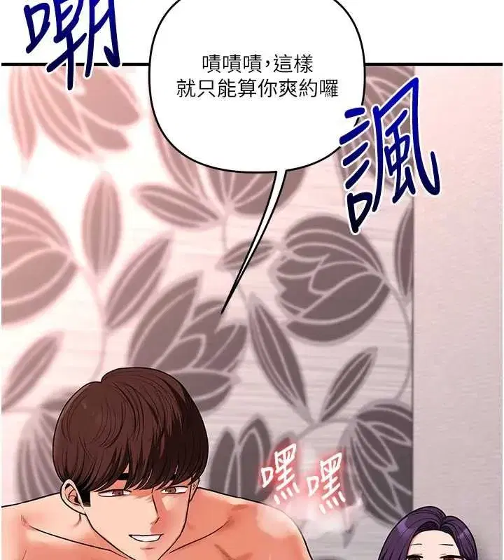 第241話