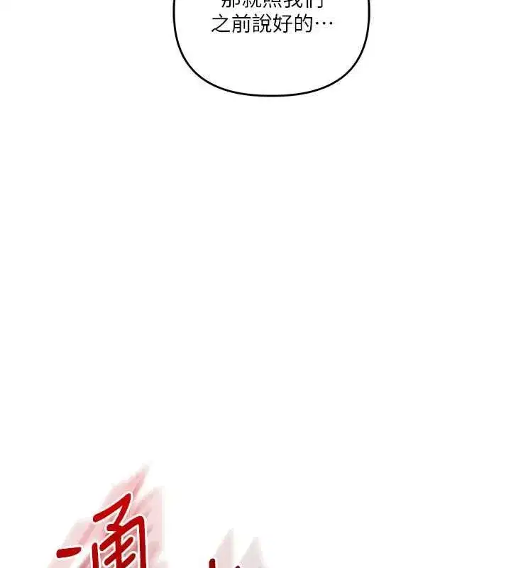 第241話