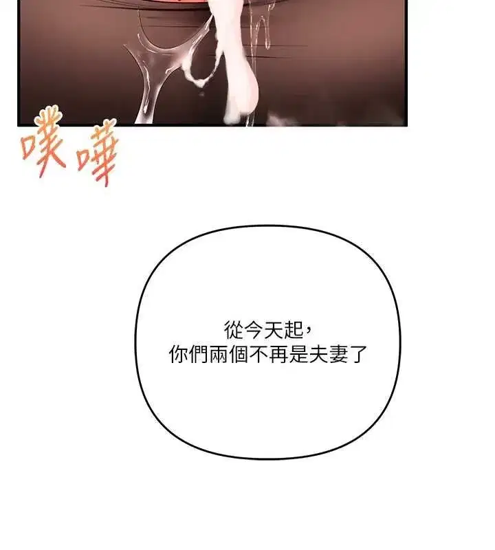第241話