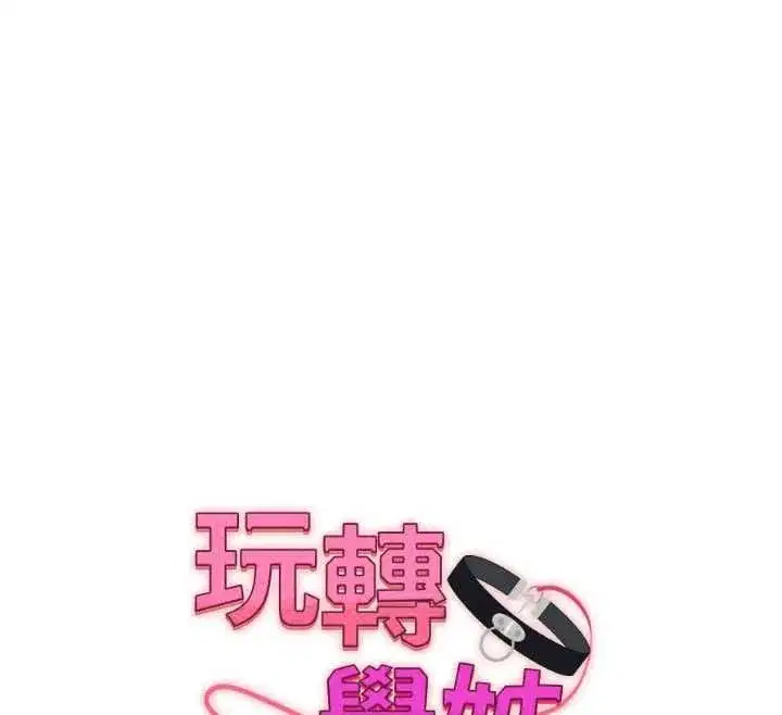 第241話
