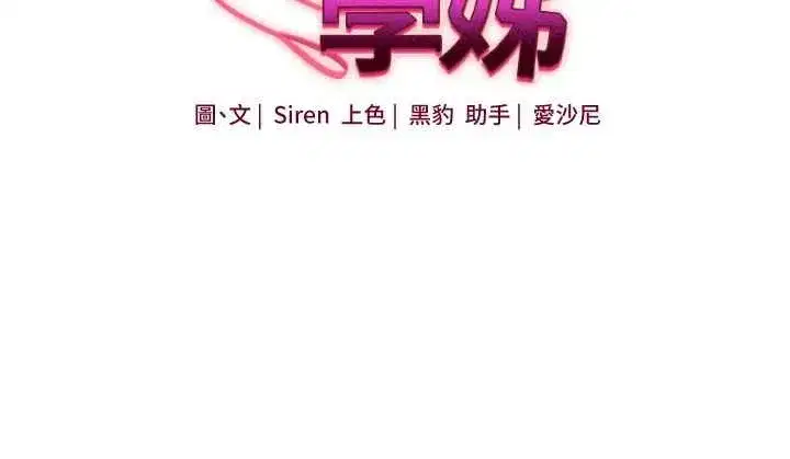 第241話