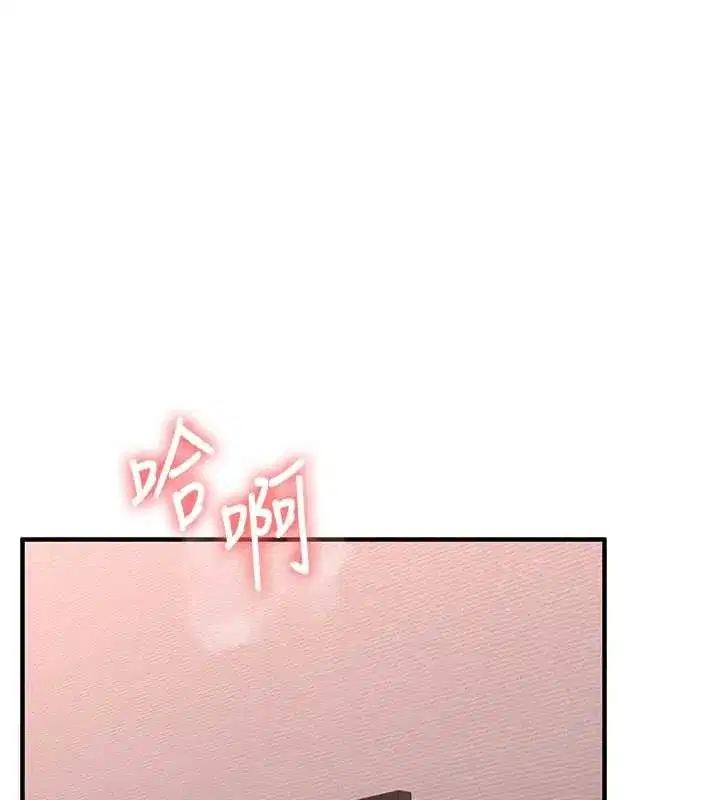 第241話