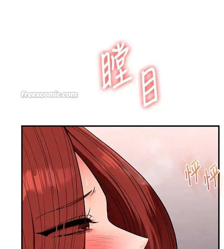 第241話