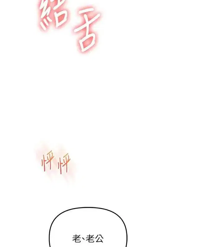 第241話