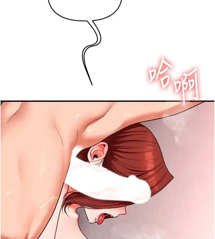 第241話