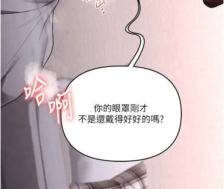 第241話