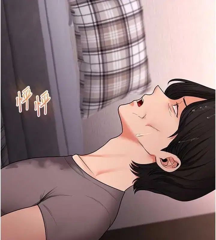 第241話