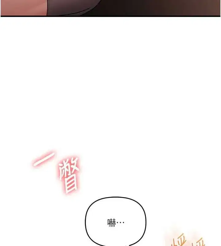 第241話