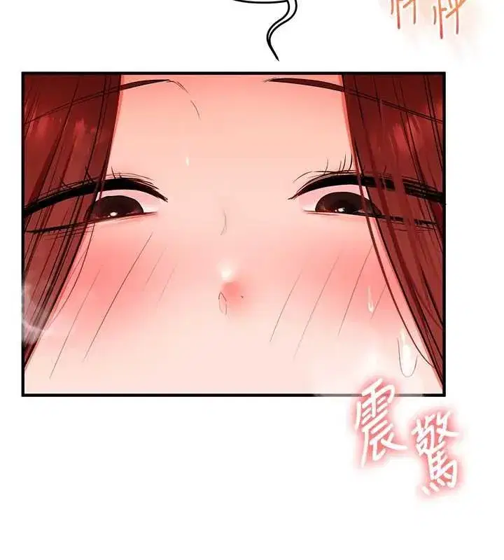 第241話