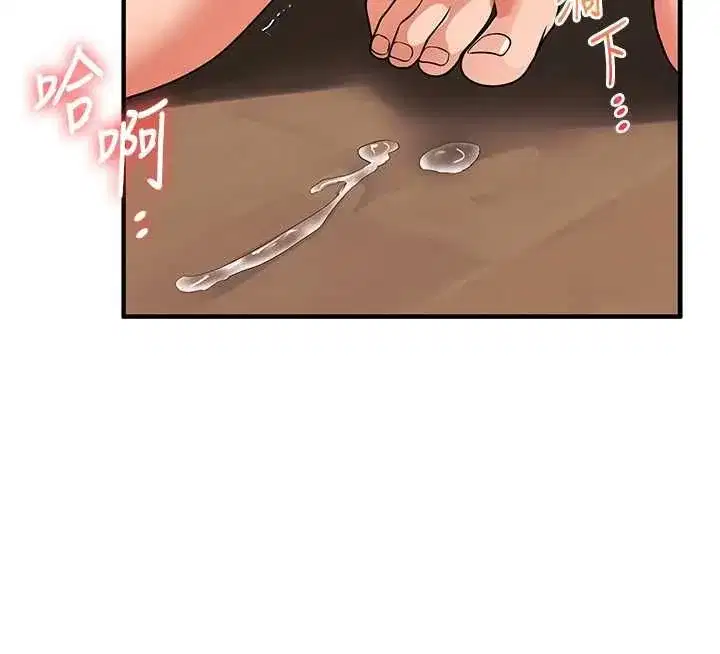第241話