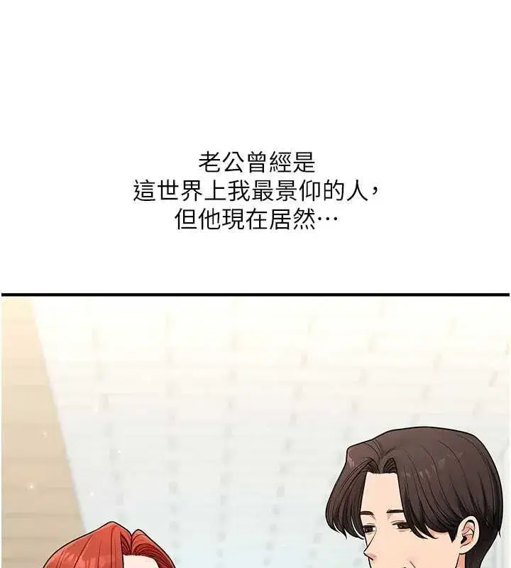第241話