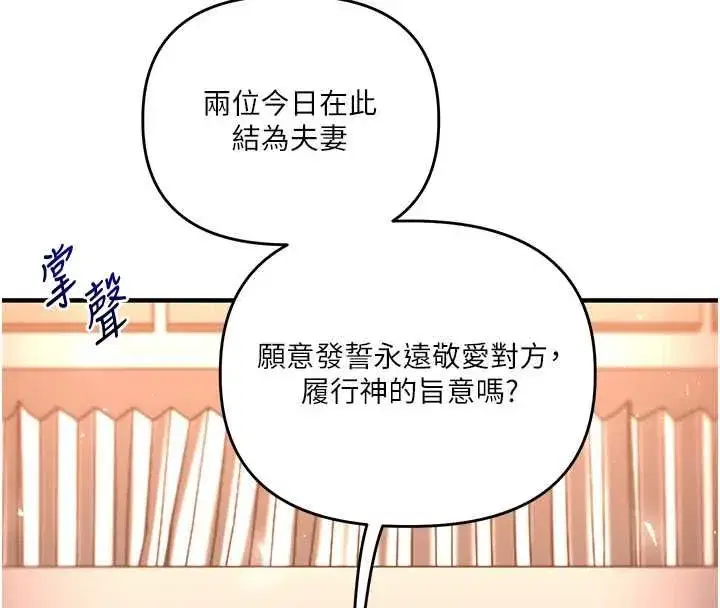 第241話