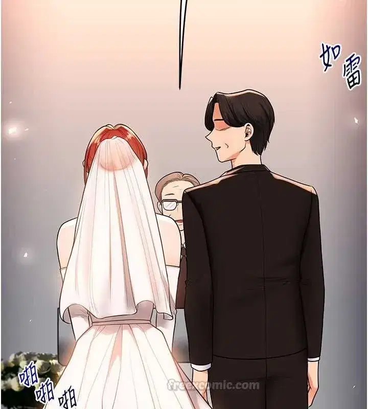第241話