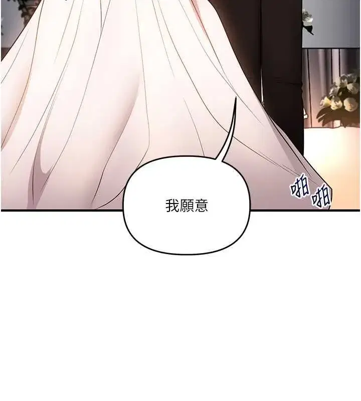 第241話