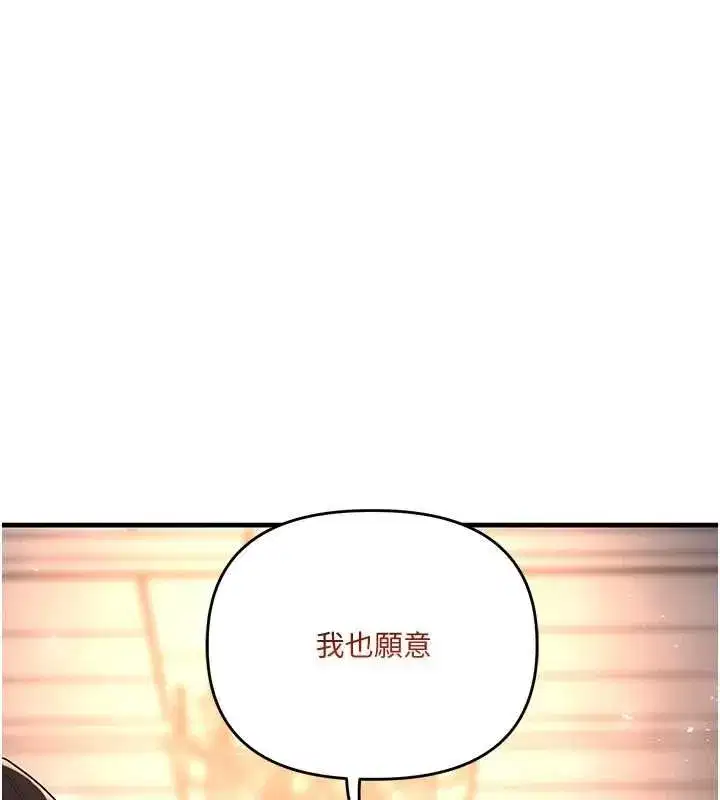 第241話