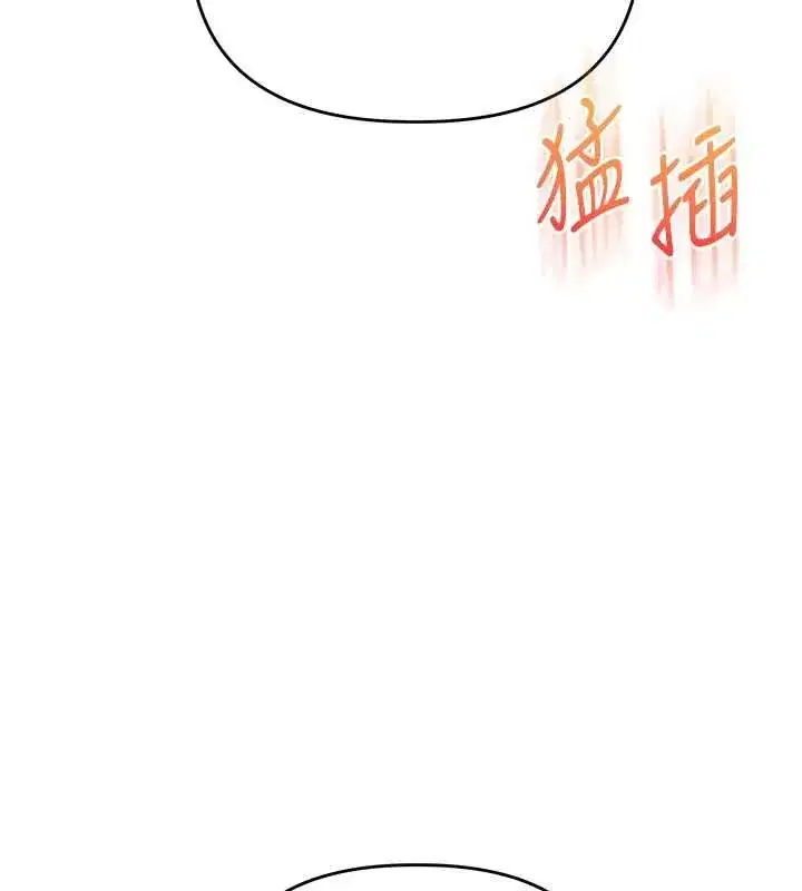 第241話