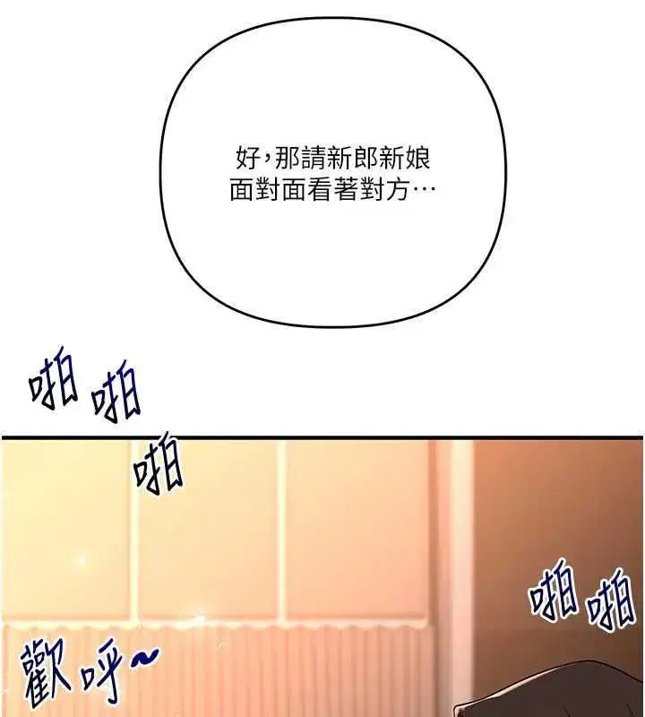 第241話