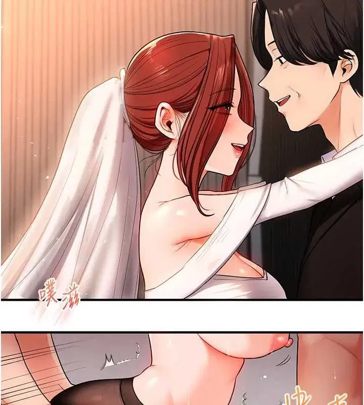 第241話