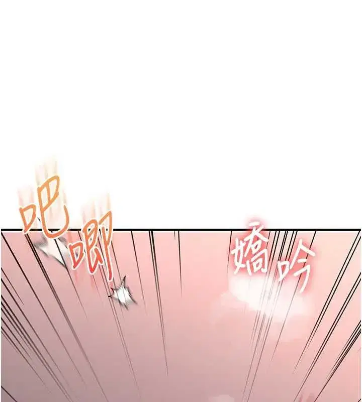 第241話