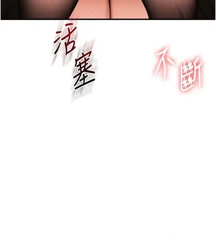 第241話