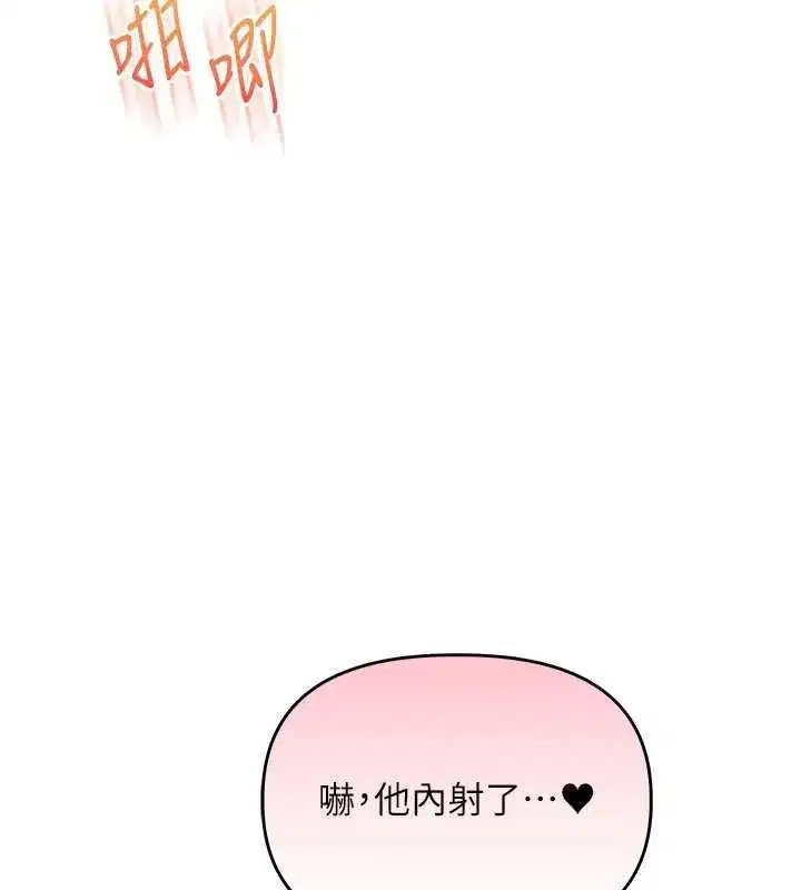 第241話