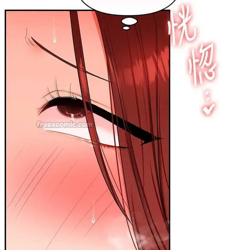 第241話