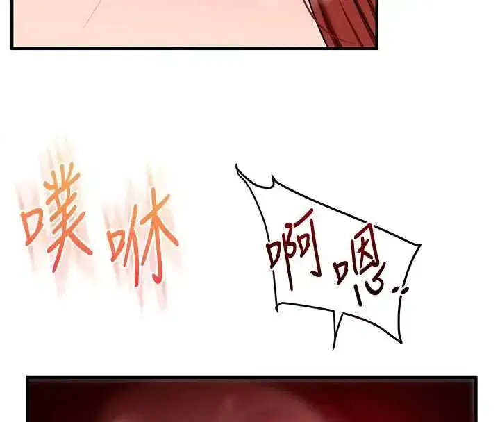 第241話