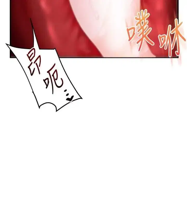 第241話