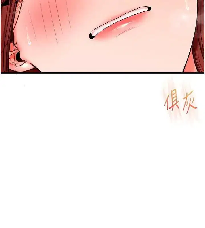 第241話