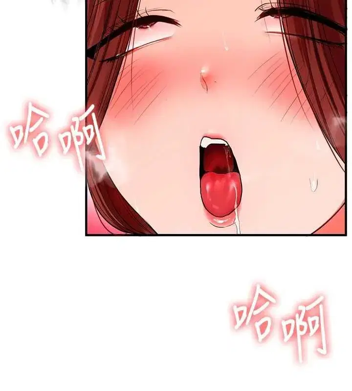 第241話