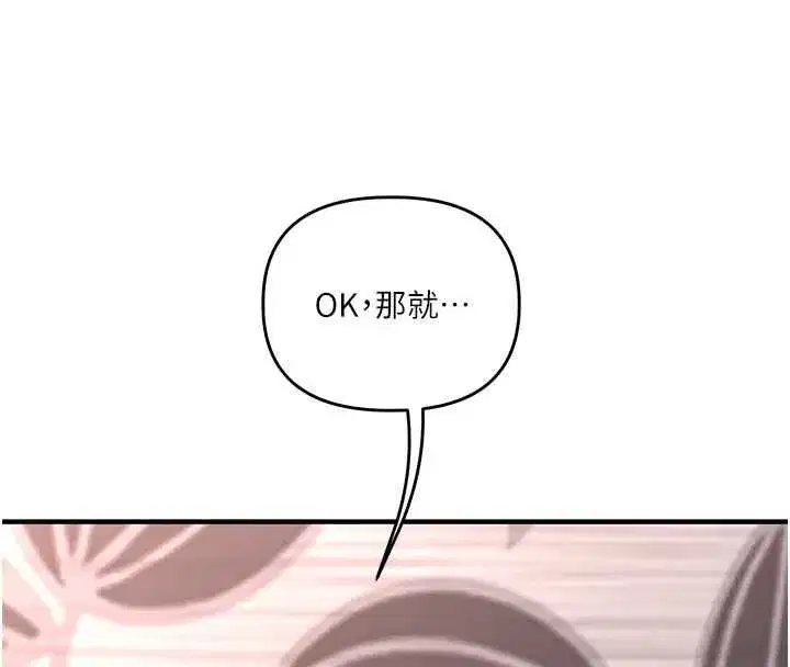 第241話