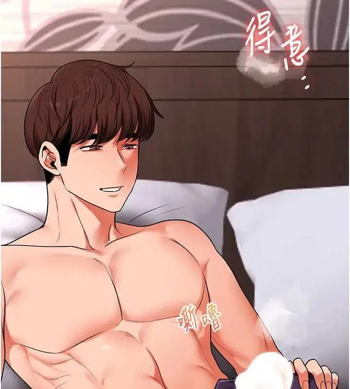 第241話